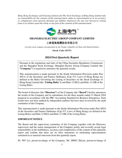 Miniature Shanghai Electric Group Rapport trimestriel 2024-q1