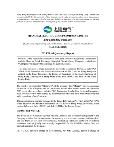 Miniature Shanghai Electric Group Rapport trimestriel 2025-q3