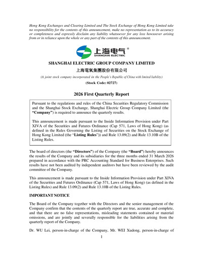 Miniature Shanghai Electric Group Rapport trimestriel 2026-q1