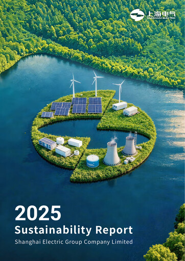 Vorschaubild Shanghai Electric Group Nachhaltigkeitsbericht 2025