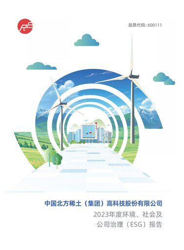 Thumbnail China Northern Rare Earth (CNREHT) ESG Report 2023