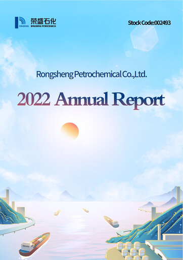 Vorschaubild Rongsheng Petrochemical Jahresbericht 2022