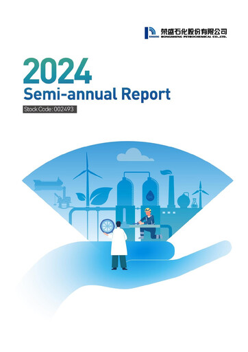 Vorschaubild Rongsheng Petrochemical Halbjahresbericht 2024-h1