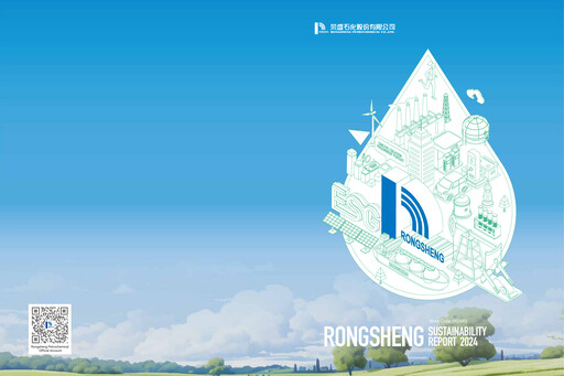 Vorschaubild Rongsheng Petrochemical Nachhaltigkeitsbericht 2024