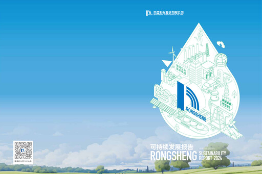 Vorschaubild Rongsheng Petrochemical Nachhaltigkeitsbericht 2024
