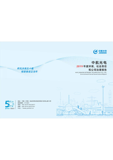 Thumbnail Jonhon Optronic Technology ESG Report 2019