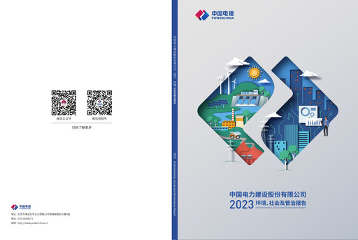 Thumbnail Power Construction Corporation of China ESG Report 2023