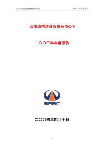 Thumbnail Sichuan Road and Bridge Group (SRBG) Annual Report 2003