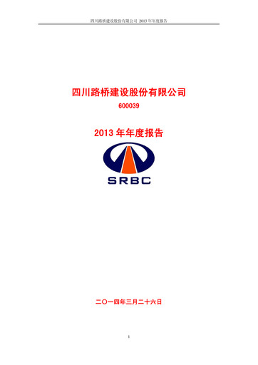 Thumbnail Sichuan Road and Bridge Group (SRBG) Annual Report 2013