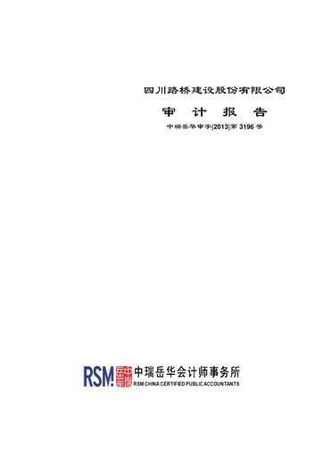 Thumbnail Sichuan Road and Bridge Group (SRBG) Financial Statement 2012
