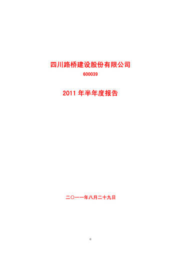 Thumbnail Sichuan Road and Bridge Group (SRBG) Half-year Report 2011-h1