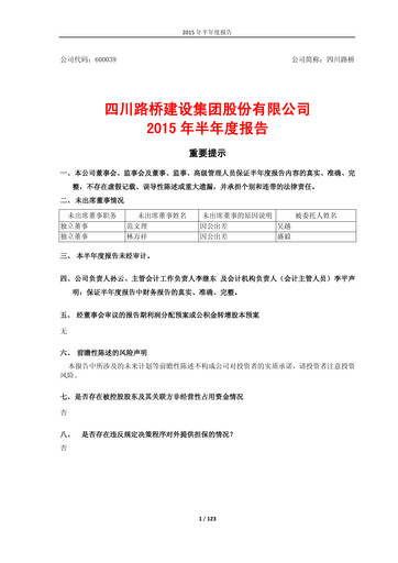 Thumbnail Sichuan Road and Bridge Group (SRBG) Half-year Report 2015-h1
