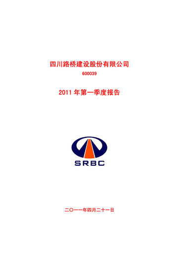 Thumbnail Sichuan Road and Bridge Group (SRBG) Quarterly Report 2011-q1