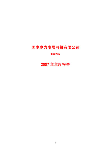 Thumbnail GD Power Development Annual Report 2007