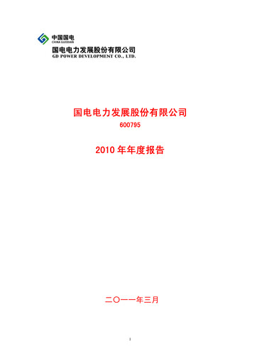 Thumbnail GD Power Development Annual Report 2010
