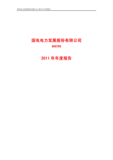 Thumbnail GD Power Development Annual Report 2011