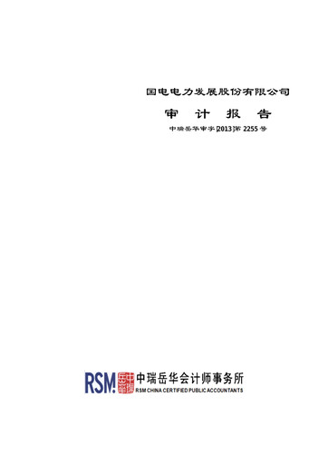 Thumbnail GD Power Development Financial Statement 2012