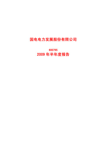 Thumbnail GD Power Development Half-year Report 2009-h1