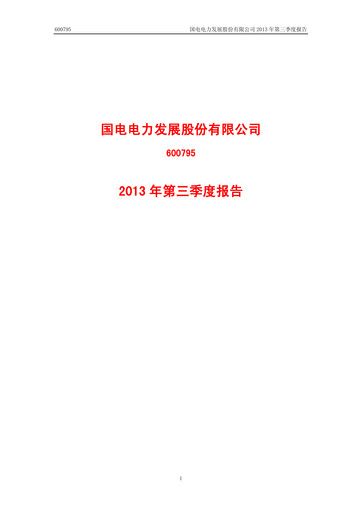 Thumbnail GD Power Development Quarterly Report 2013-q3