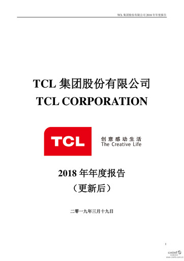 Thumbnail TCL Technology Group Corporation Annual Report 2018