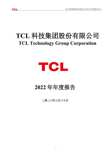 Thumbnail TCL Technology Group Corporation Annual Report 2022
