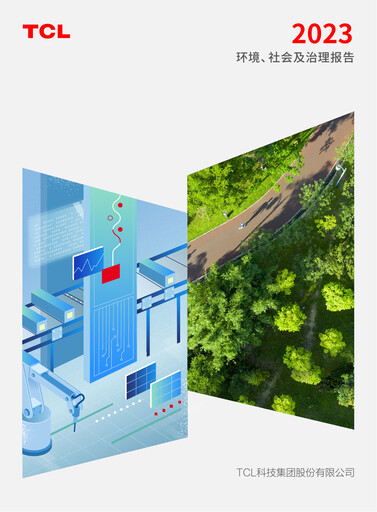 Thumbnail TCL Technology Group Corporation ESG Report 2023