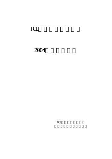 Vorschaubild TCL Technology Group Corporation Halbjahresbericht 2004-h1