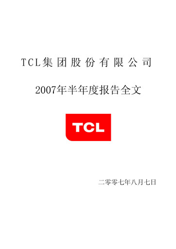 Vorschaubild TCL Technology Group Corporation Halbjahresbericht 2007-h1
