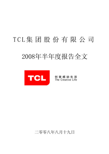 Vorschaubild TCL Technology Group Corporation Halbjahresbericht 2008-h1
