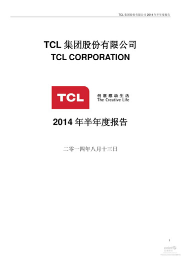Vorschaubild TCL Technology Group Corporation Halbjahresbericht 2014-h1