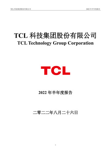 Thumbnail TCL Technology Group Corporation Half-year Report 2022-h1