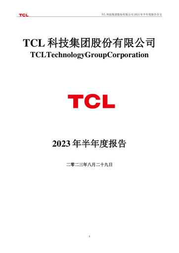 Thumbnail TCL Technology Group Corporation Half-year Report 2023-h1