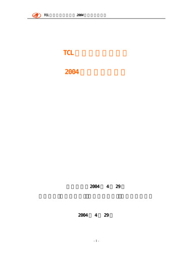 Vorschaubild TCL Technology Group Corporation Quartalsbericht 2004-q1
