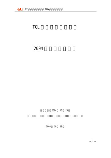 Vorschaubild TCL Technology Group Corporation Quartalsbericht 2004-q3