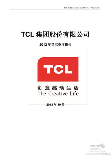 Vorschaubild TCL Technology Group Corporation Quartalsbericht 2013-q3