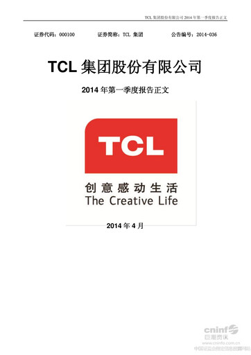 Vorschaubild TCL Technology Group Corporation Quartalsbericht 2014-q1