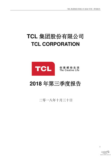 Vorschaubild TCL Technology Group Corporation Quartalsbericht 2018-q3