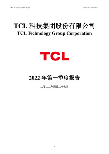 Thumbnail TCL Technology Group Corporation Quarterly Report 2022-q1