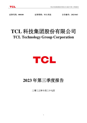 Thumbnail TCL Technology Group Corporation Quarterly Report 2023-q3