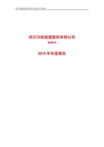 Thumbnail Sichuan Chuantou Energy Annual Report 2010
