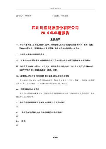 Thumbnail Sichuan Chuantou Energy Annual Report 2014
