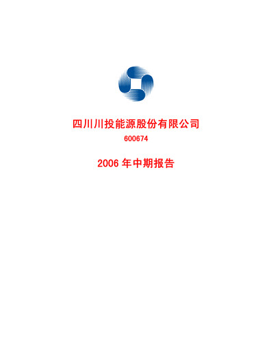 Thumbnail Sichuan Chuantou Energy Half-year Report 2006-h1