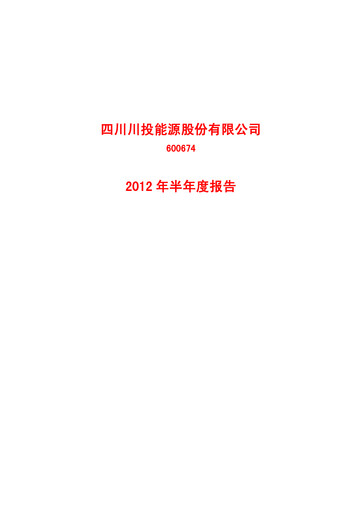 Thumbnail Sichuan Chuantou Energy Half-year Report 2012-h1
