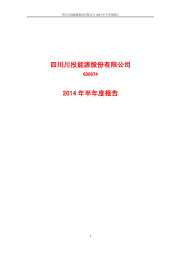 Thumbnail Sichuan Chuantou Energy Half-year Report 2014-h1