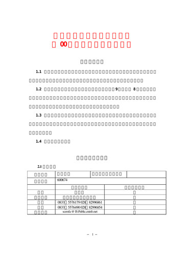 Thumbnail Sichuan Chuantou Energy Quarterly Report 2003-q1