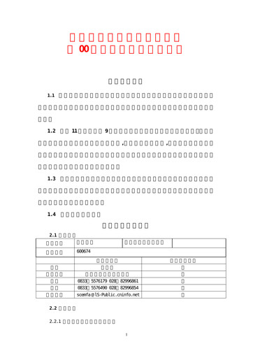 Thumbnail Sichuan Chuantou Energy Quarterly Report 2003-q3