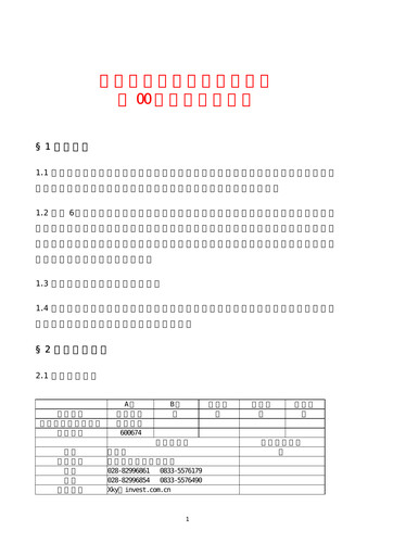 Thumbnail Sichuan Chuantou Energy Quarterly Report 2004-q1