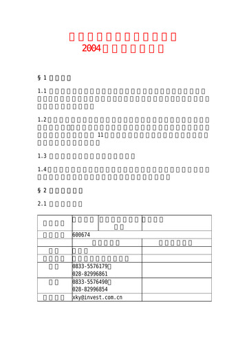 Thumbnail Sichuan Chuantou Energy Quarterly Report 2004-q3