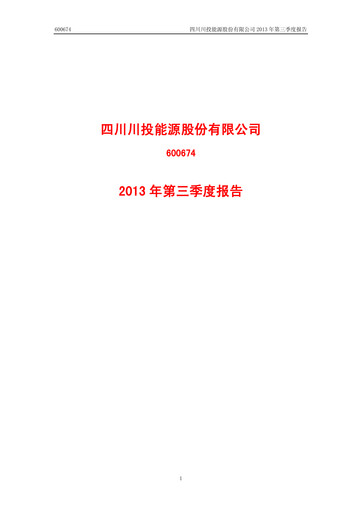 Thumbnail Sichuan Chuantou Energy Quarterly Report 2013-q3