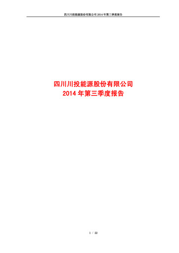 Thumbnail Sichuan Chuantou Energy Quarterly Report 2014-q3